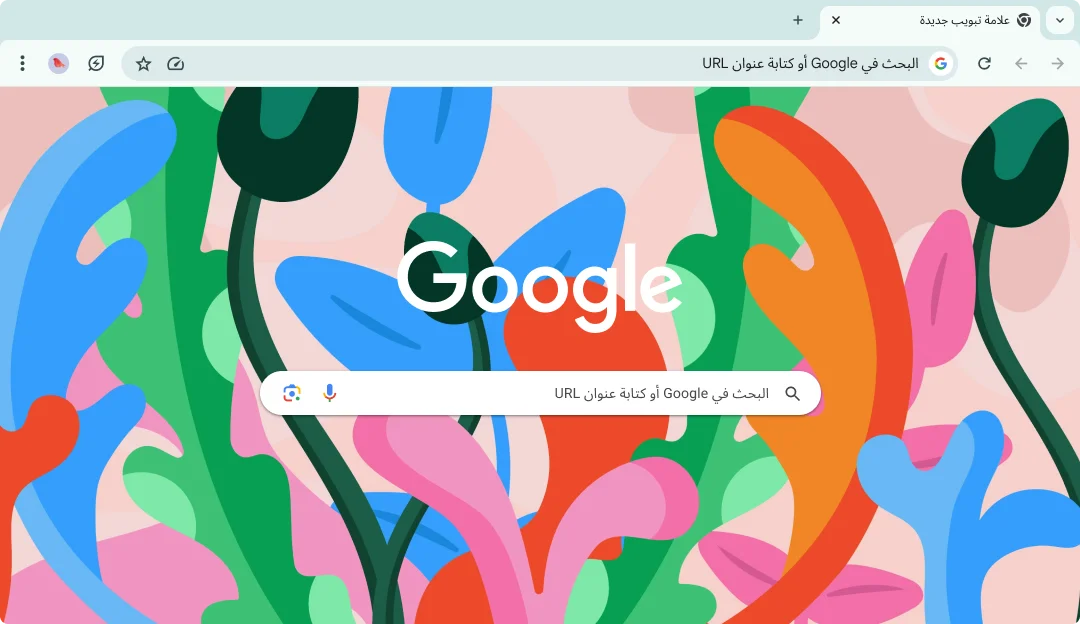بفضل وضع 